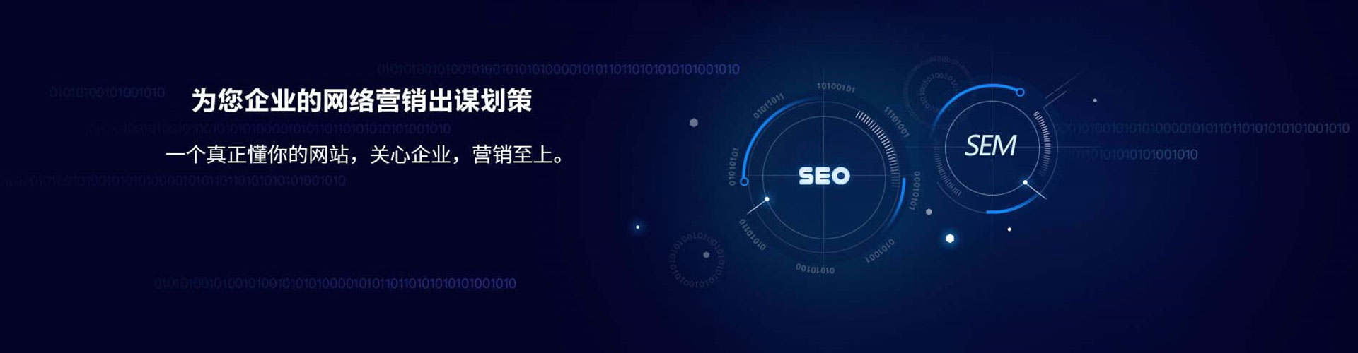 扶余sem投放