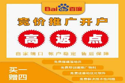 SEM竞价实战：案例展示如何提高点击率