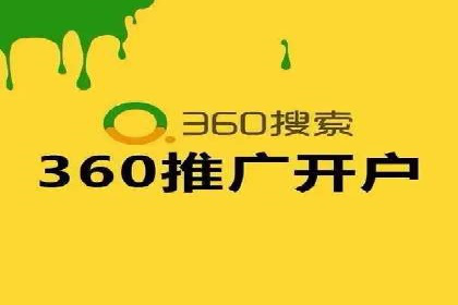 案例分析：SEM优化师如何优化广告创意