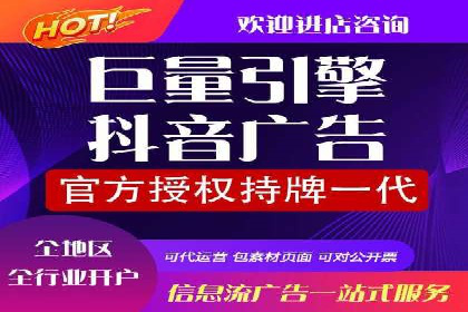 如何通过信息流广告投放提升品牌知名度
